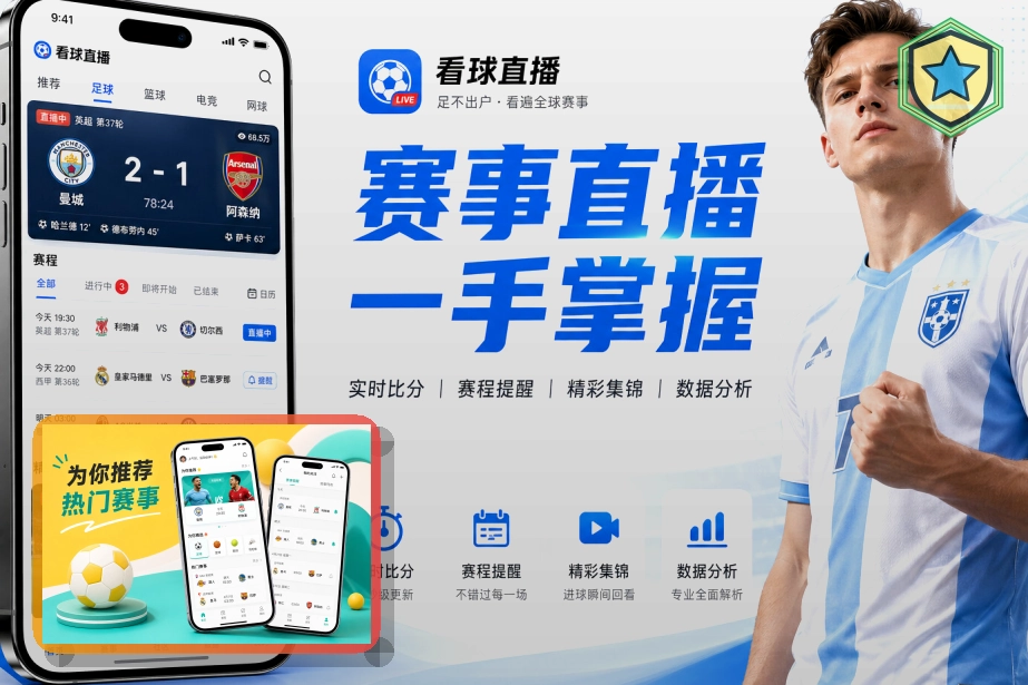 俱乐部训练管理服务